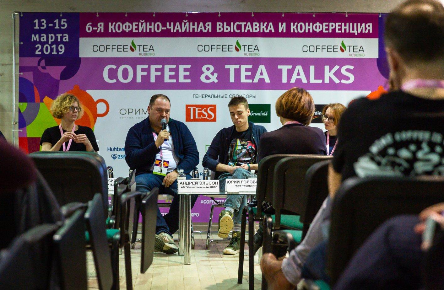 COFFEE & TEA RUSSIAN EXPO WAS SUCCESSFULLY HELD IN MOSCOW