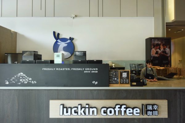 LUCK RUNS OUT FOR LUCKIN COFFEE