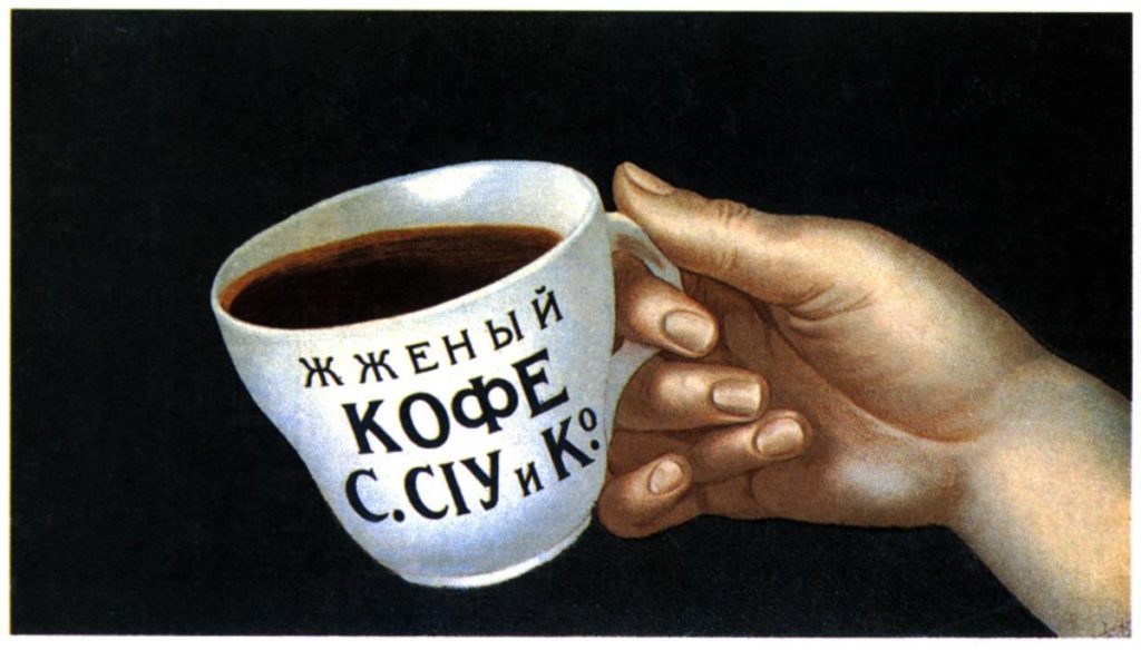 russian coffee