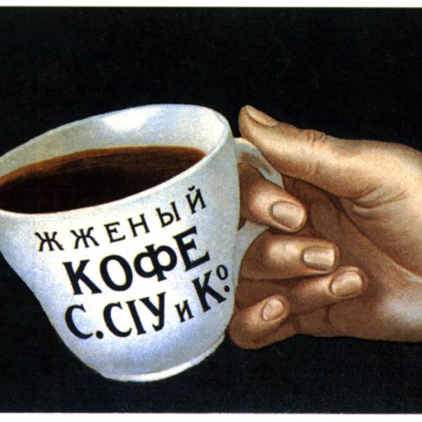 Coffee Imports To Russia Grind To A Halt